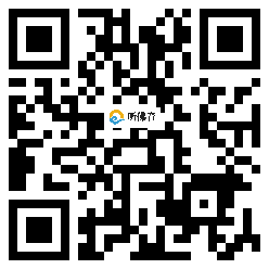 微信分享二维码