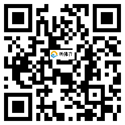 微信分享二维码