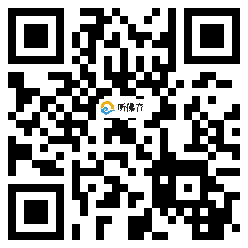 微信分享二维码