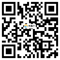 微信分享二维码