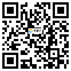 微信分享二维码