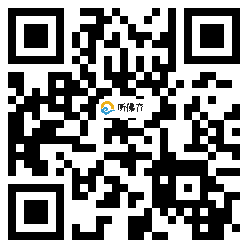 微信分享二维码