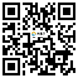 微信分享二维码