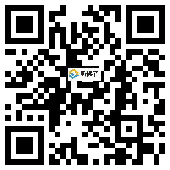 微信分享二维码