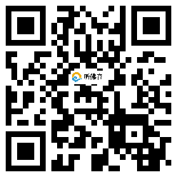 微信分享二维码