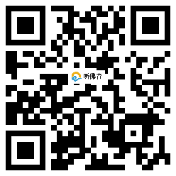 微信分享二维码