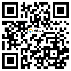 微信分享二维码