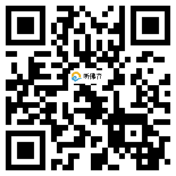 微信分享二维码