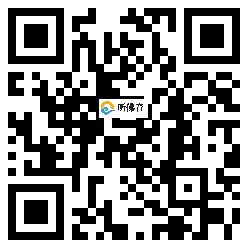 微信分享二维码