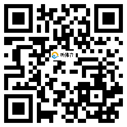 微信分享二维码