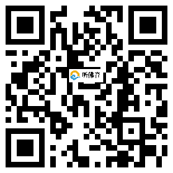 微信分享二维码