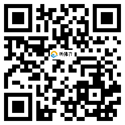 微信分享二维码