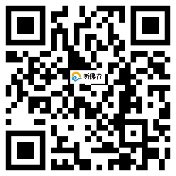 微信分享二维码