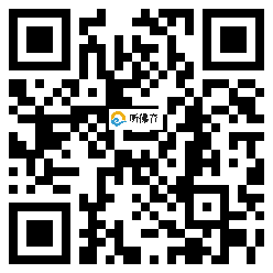 微信分享二维码