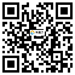 微信分享二维码