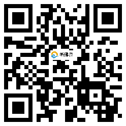 微信分享二维码