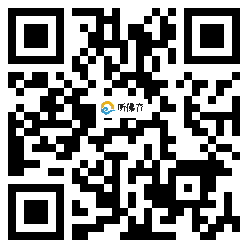 微信分享二维码