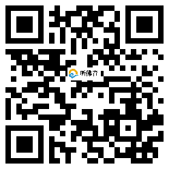 微信分享二维码