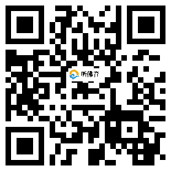 微信分享二维码