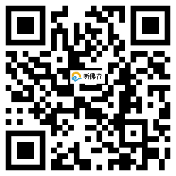 微信分享二维码