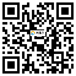 微信分享二维码