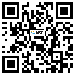 微信分享二维码