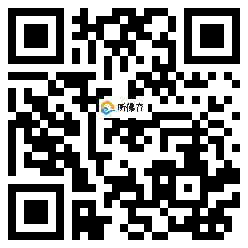 微信分享二维码