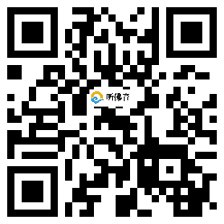 微信分享二维码