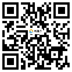 微信分享二维码