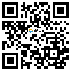 微信分享二维码