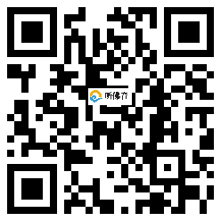 微信分享二维码