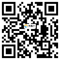 微信分享二维码