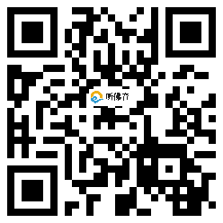 微信分享二维码