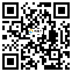 微信分享二维码