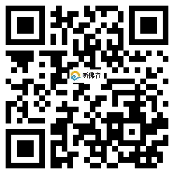 微信分享二维码