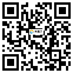 微信分享二维码