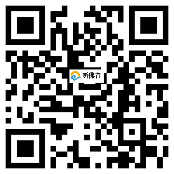 微信分享二维码