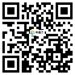 微信分享二维码