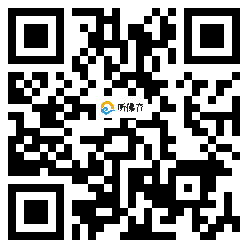 微信分享二维码