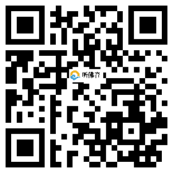 微信分享二维码