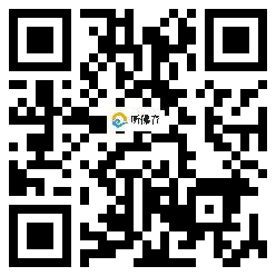 微信分享二维码