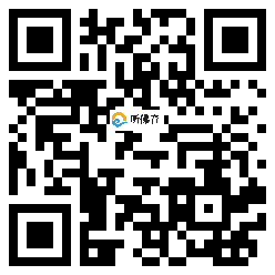 微信分享二维码