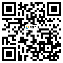 微信分享二维码