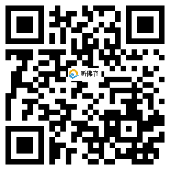 微信分享二维码