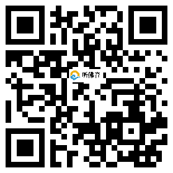 微信分享二维码