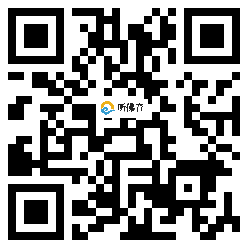 微信分享二维码