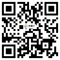 微信分享二维码