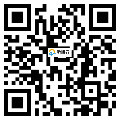 微信分享二维码