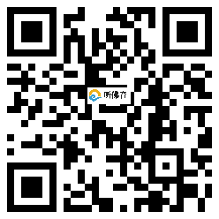 微信分享二维码