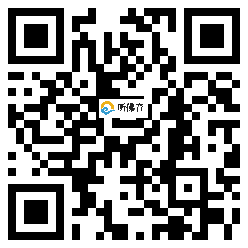 微信分享二维码